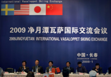 Vasaloppet Skiing Exchange Conference in Changchun