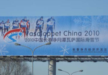 Changchun and Jingyuetan Park preparing for Vasaloppet China