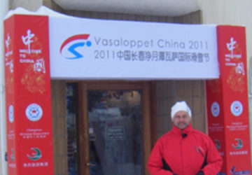Visit Nordic Ways in Mora – Win a free flight to Vasaloppet China 2011!