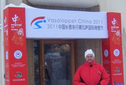 You are currently viewing Visit Nordic Ways in Mora – Win a free flight to Vasaloppet China 2011!