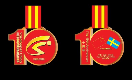 You are currently viewing Vasaloppet China 2012: races for everyone