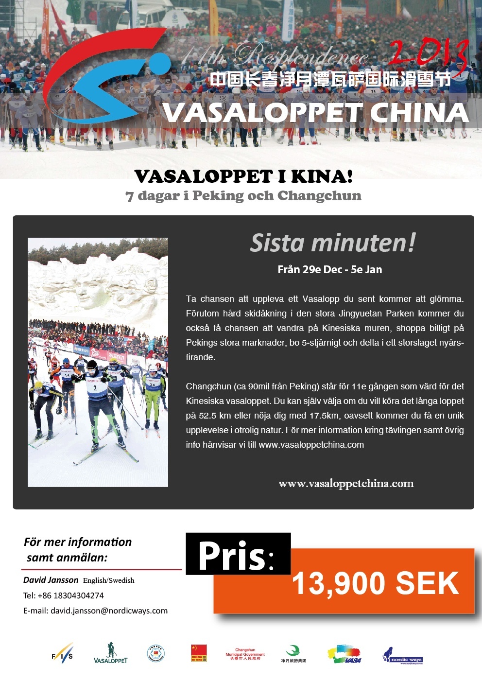 You are currently viewing VASALOPPET I KINA