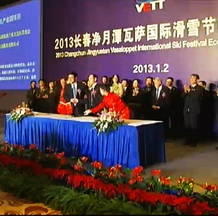 You are currently viewing 14 projects, 328.77 billion yuan, a great step of Changchun city in 2013