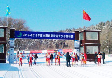 The 2012-2013 national youth cross-country skiing championships