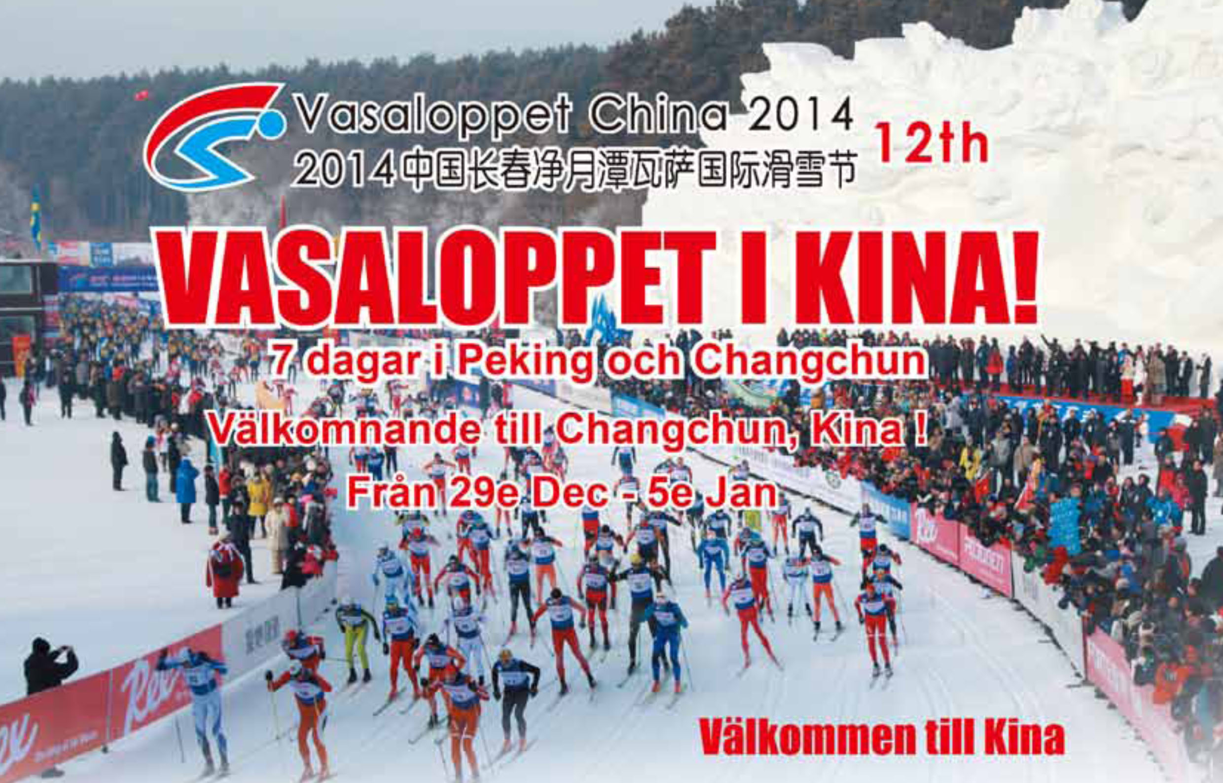 You are currently viewing welcome to Vasaloppet China 2014