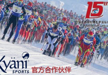 Vasaloppet China 2017 powered by Kyäni SPORTS