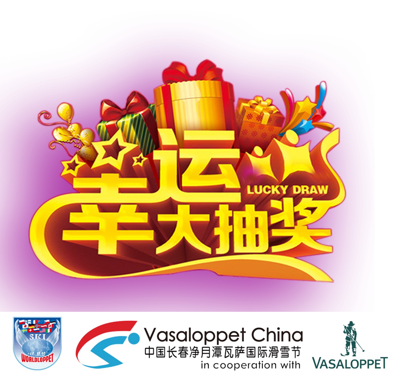 Butterful lucky draw event карта