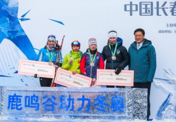 [Highlights] China Tour de Ski Changchun Deer Valley 2016