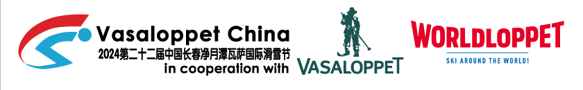 vasaloppetchina