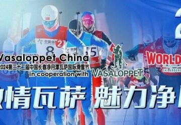 [Partner with Vasa] Event Commentator – Zhang Xinyun&Kris