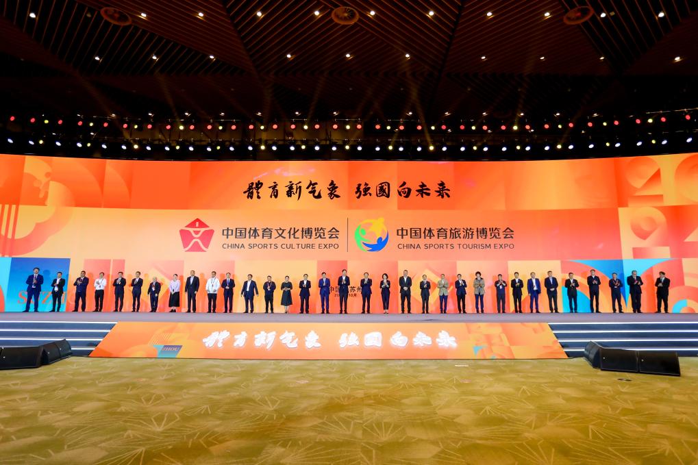 You are currently viewing 2024中国长春净月潭瓦萨国际滑雪节成功入选2024中国体育旅游精品赛事