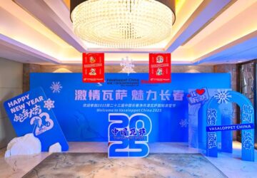 【倒计时1天】第二十三届中国长春净月潭瓦萨国际滑雪节即将开幕