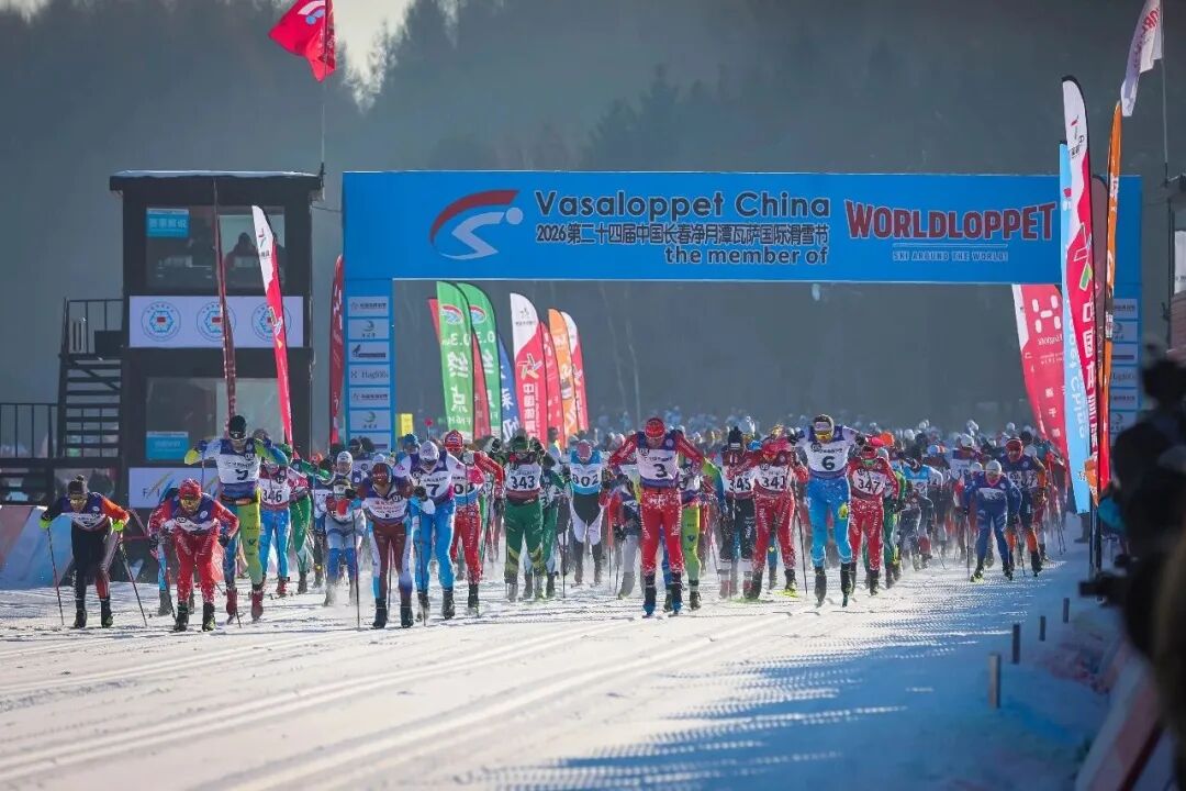 You are currently viewing On Jan.4th, 2026, the 24th Vasaloppet China opened.